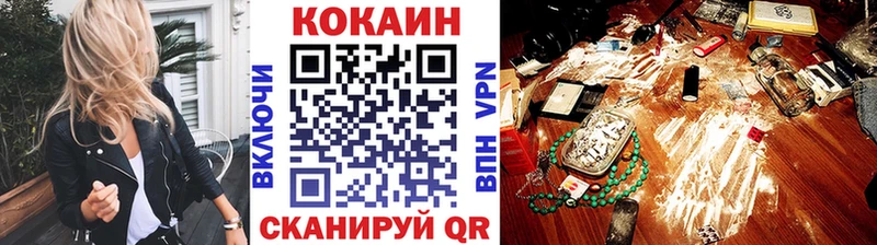 Купить закладку А ПВП МЕФ Арсеньев