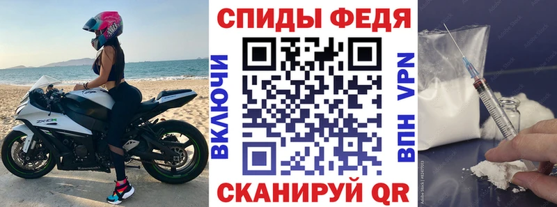 АМФЕТАМИН VHQ  Купить  Арсеньев 