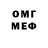 МДМА Molly Stuff 96