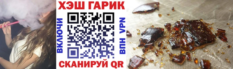 Гашиш гашик  Купить  Арсеньев 