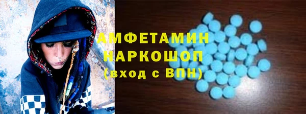 а пвп мука Зеленокумск