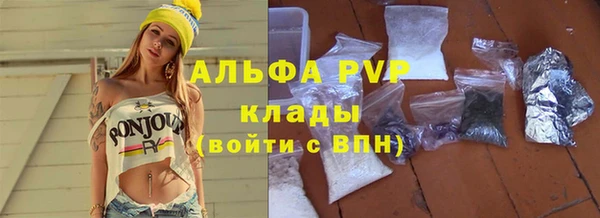 прущая мука Зеленодольск