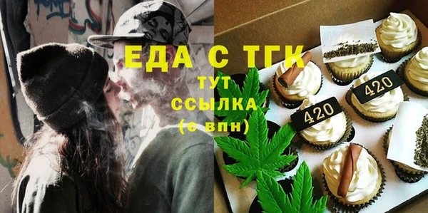 прущая мука Зеленодольск