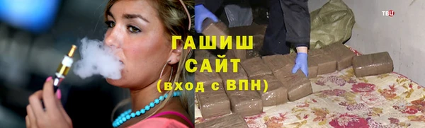 а пвп мука Зеленокумск