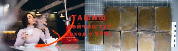 а пвп мука Зеленокумск