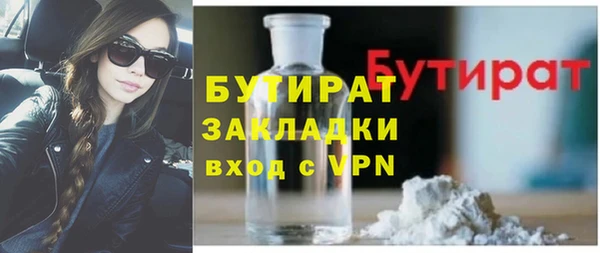 прущая мука Зеленодольск
