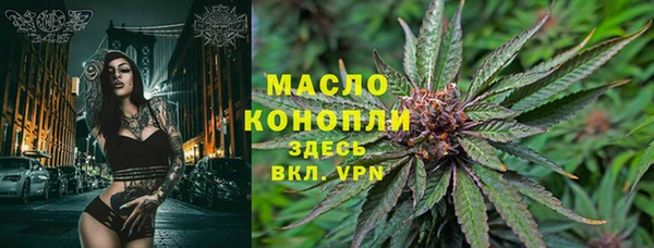 а пвп мука Зеленокумск