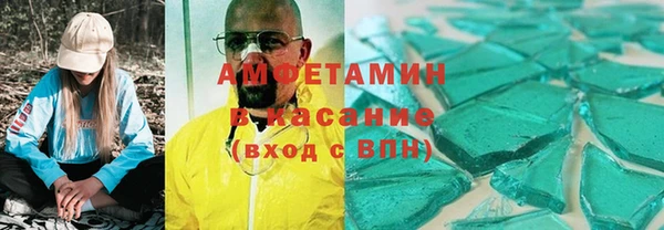 а пвп мука Зеленокумск