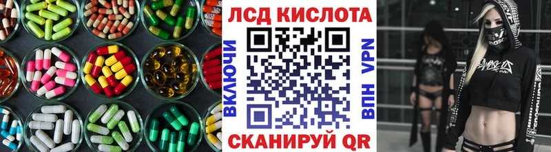 ЛСД экстази ecstasy  Купить закладки  Арсеньев 