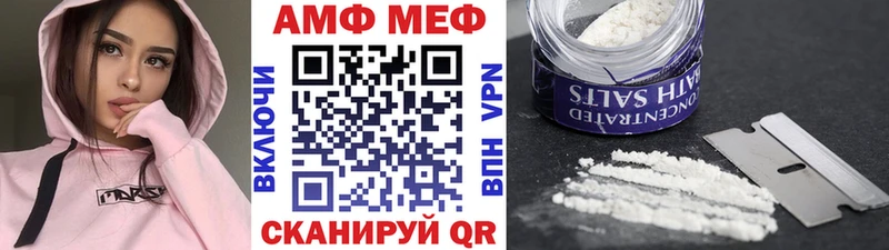 Купить где  Арсеньев  Первитин винт 