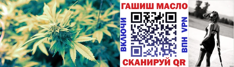 Дистиллят ТГК жижа Купить закладки Арсеньев