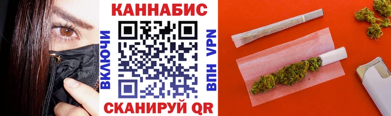 Купить где  Арсеньев  Бошки марихуана Amnesia 